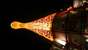 日本神戶港神戶塔夜景縮圖