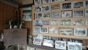 日本近江八藩手搖船紀念相片縮圖