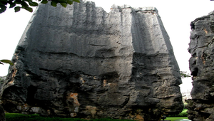雲南石林風動石縮圖