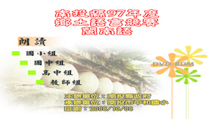 設計作品縮圖