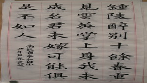 比賽作品縮圖