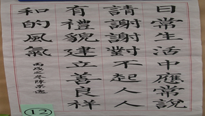 比賽作品縮圖
