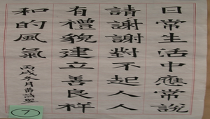 比賽作品縮圖