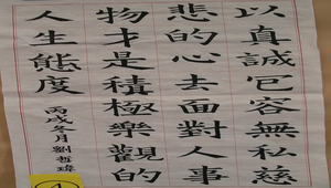 比賽作品縮圖