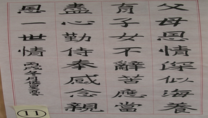 比賽作品縮圖