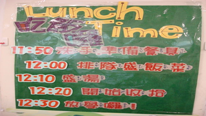 教室佈置縮圖