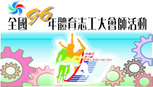 旗幟設計縮圖