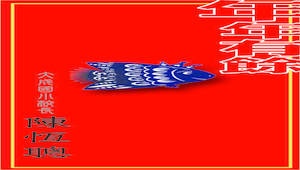 設計作品縮圖