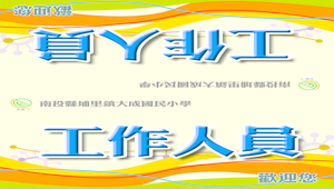 設計作品縮圖