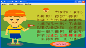 美工設計縮圖