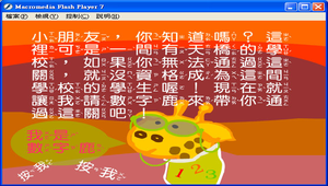 美工設計縮圖