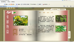 電子書縮圖