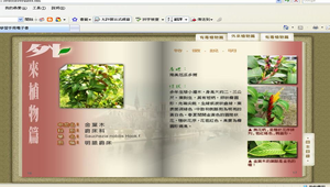 電子書縮圖