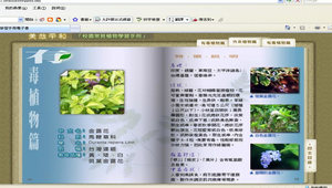 電子書縮圖