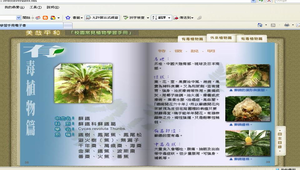 電子書縮圖