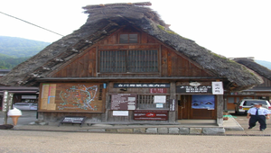 合掌村照片縮圖