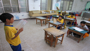 讀經_大學_2縮圖