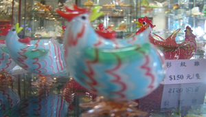 琉璃產品 縮圖
