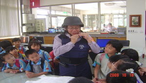 警察警用裝備縮圖