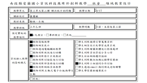 解決地方的問題