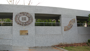 藝術迴廊景觀照片縮圖