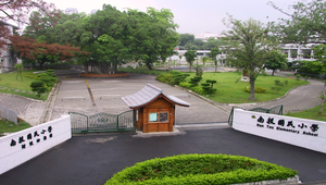 南投國小大校門景觀縮圖