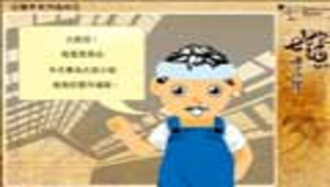 年年有餘（魚）（含教學演示）-資源代表圖