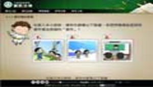 著作權的意義_案例縮圖