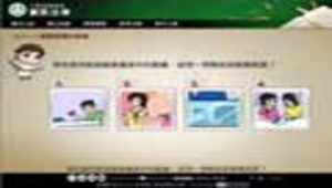 郵購買賣的意義_案例縮圖