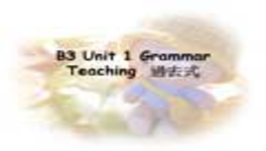 B3 Unit 1 Grammar Teaching  過去式 -資源代表圖