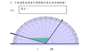 評量卷5