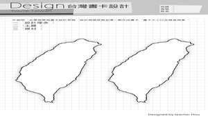 台灣書卡設計