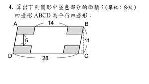 測驗卷