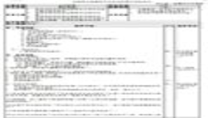 同言同語 -資源代表圖