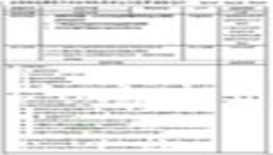 性別迷思 -資源代表圖