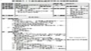 愛的進行式 縮圖