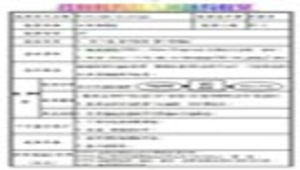 Everyone is unique. -資源代表圖