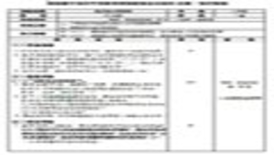 是男是女猜猜猜 -資源代表圖