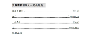 你選愛我嗎1