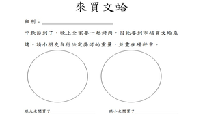 誠不誠在你  信不信由你