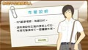 你是不是健康達人縮圖