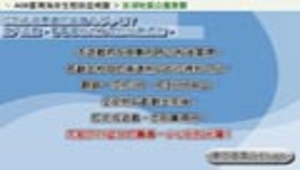 臺灣海岸生態旅遊的規劃實例- 以澎湖及東北角為例_澎湖地質公園景觀縮圖