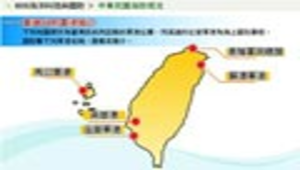 海洋科技與國防_中華民國海防現況縮圖