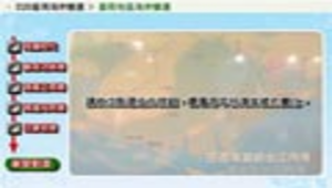 臺灣海岸變遷(II)_臺南地區海岸變遷縮圖