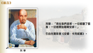 前言縮圖