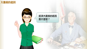 關稅壁壘，世界貿易停頓縮圖