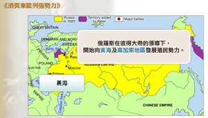 消弭東歐列強勢力縮圖