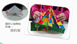 愛的小書縮圖