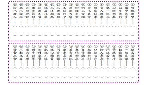 成 語 動 動 腦