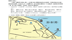 藍色公路 採楊梅